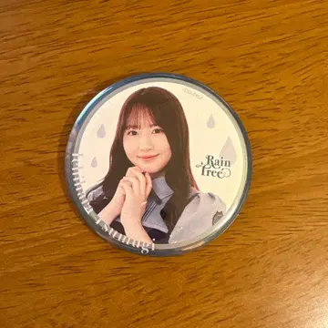 이치하라 츠무키 캔뱃지 Raintree
