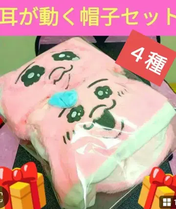 [설날에 신나요] 빤쮸토끼 모자 세트입니다^_^