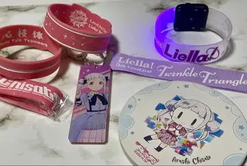 러브 라이브 슈퍼스타 Liella 아라시 치사토 굿즈 모음