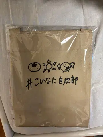 코히나타 미카 에이프런