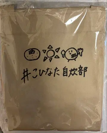 코히나타 미카 에이프런