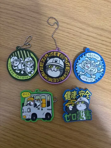 일하는 고양이 러버 키체인 5개 세트