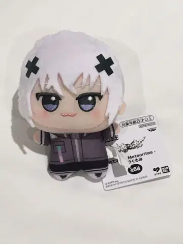 메르토 다 텐시 치비구루미