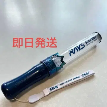 SnowMan 응원봉 RAYS