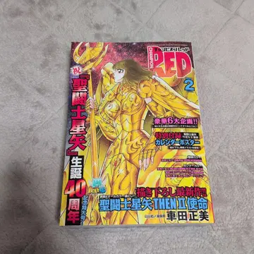 [ 익명 배송 ] 월간 챔피온 레드 2026년 2월호