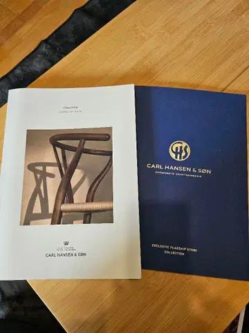 칼 한센앤선 카탈로그 2권 세트