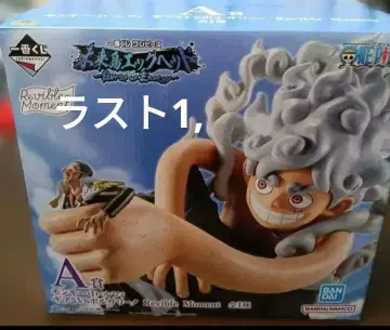 원피스 A상 몽키 D 루피 VS 볼사리노