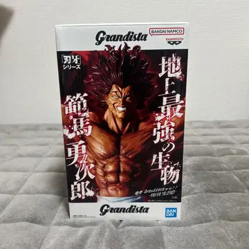 바키 Grandista 한마 유지로 피규어