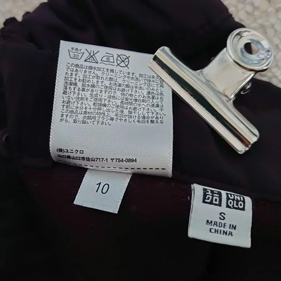 10번째 상품 이미지