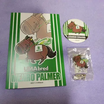 UMAbred 메지로 파마