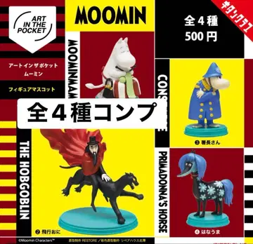 AIP 아트 인 더 포켓 무민 Vol.4 가챠 전 4종 컴프