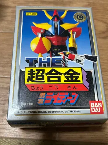 BANDAI 용사 라이딘 GT-06 새상품