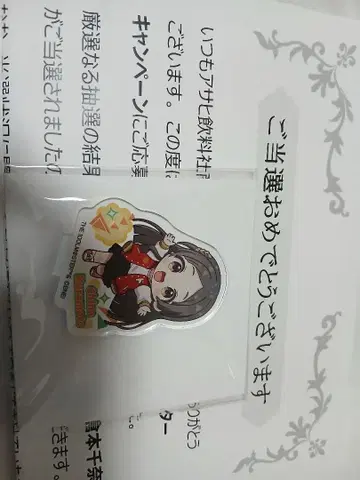 학원 아이돌 마스터 x 빅 민트 미니 아크릴 스탠드 쿠라모토 치나