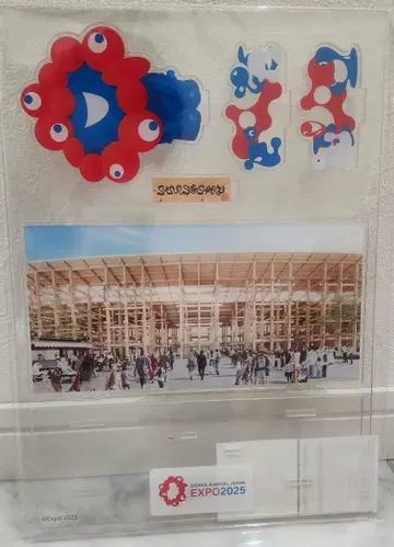 미야쿠미야쿠 오야네 반지 아크릴 스탠드 어서 오세요 좌식