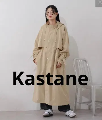 Kastane 밀리터리 롱 코트 코트 캐주얼 세일 새상품