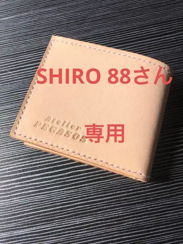 이단 접이식 지갑 2세트