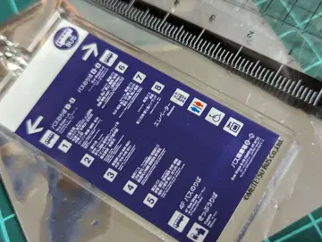 메이테츠 버스 센터 아크릴 키링