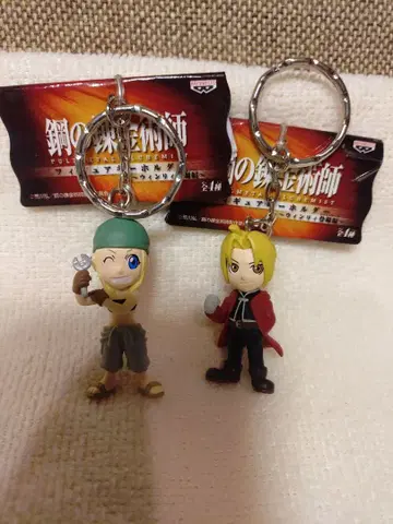 미사용 강철의 연금술사 피규어 키링 하가렌 2종 세트!