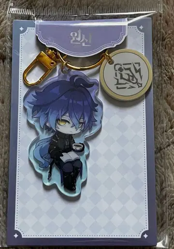 원신 프린즈 키링