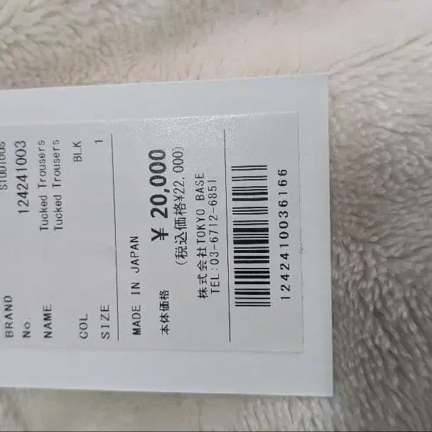 9번째 상품 이미지