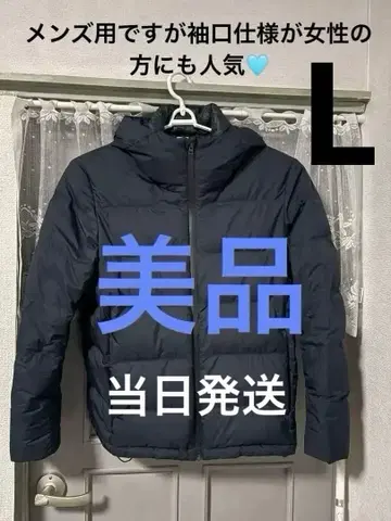 유니클로 심리스 다운 파카