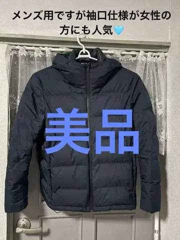 유니클로 심리스 다운 파카