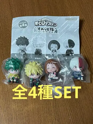 나의 히어로 아카데미아 앉아있는 대원 전 4종 SET