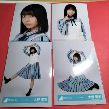 히나타자카46 오노 마나미 [ 큥 ] MV 의상