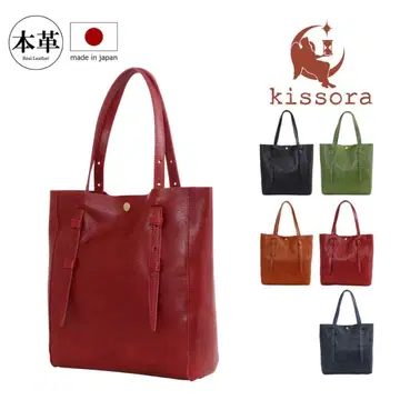 kissora 천연 가죽 토트백