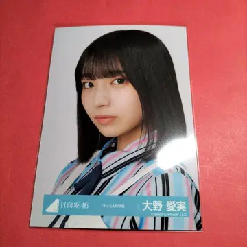 히나타자카46 오노 마나미 [ 큥 ] MV 의상