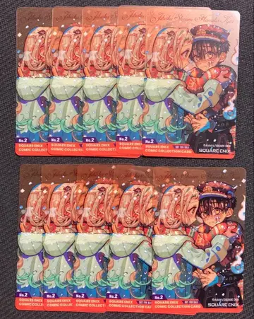 지박소년 하나코 군 코밋파 클리어 카드 특전 10장 2