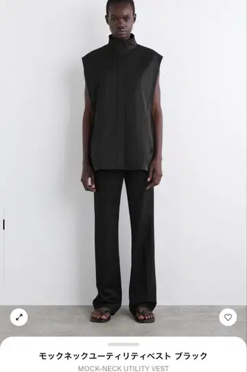 COS 모크넥 유틸리티 베스트 미사용 새상품