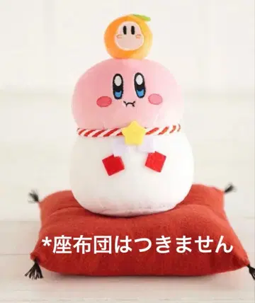 호오바리 별의 커비 우체국 오모치모치모치 마스코트 볼체인 포함