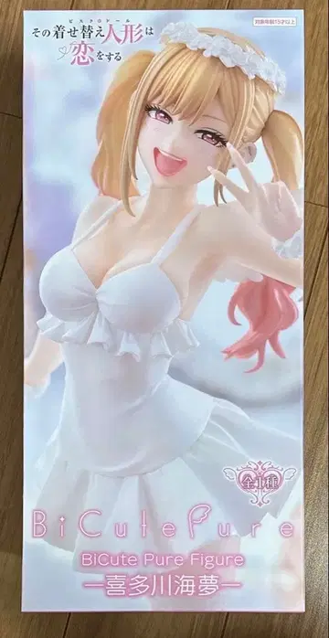 그 비스코트 Bicute Pure Figure 키타가와 마린 피규어