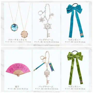 시마무라 치하루 해피 백 안나 엘사