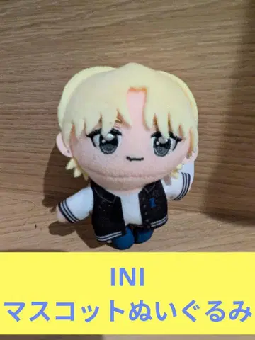 INI 사노 유다이 GIGO 마스코트 봉제 인형