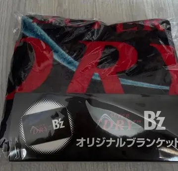 B'z 담요