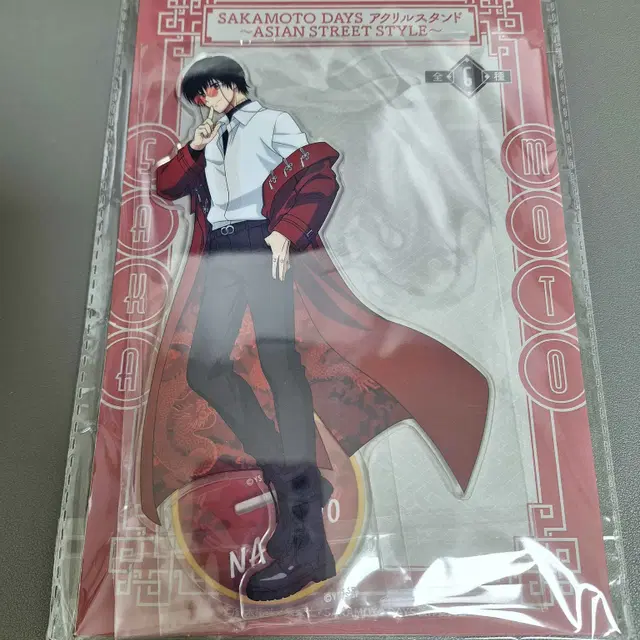 사카모토데이즈 사카데이 아시안 스트릿 스타일 아크릴 스탠드 나구모