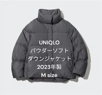 UNIQLO 파우더 다운 자켓 M 사이즈