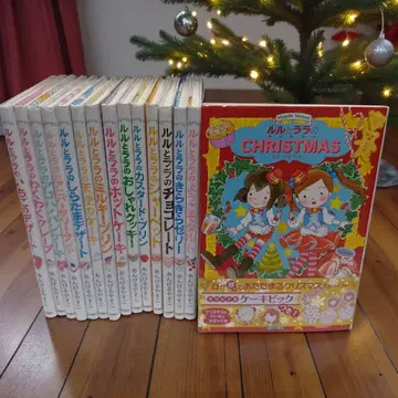 [전권 커버 포함] 루루와 라라 시리즈 15권 세트