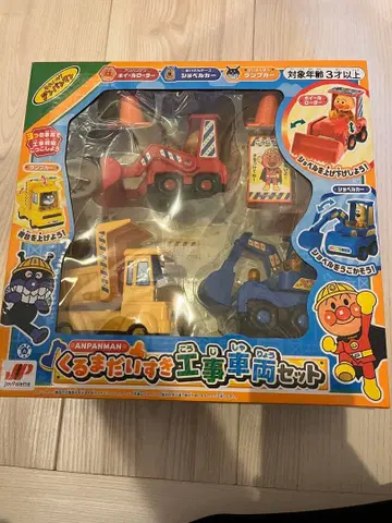 호빵맨 휠체어 공사차량 세트 완구