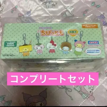 산리오 치비토모 화과자 시크릿 키링 컴플리트 세트