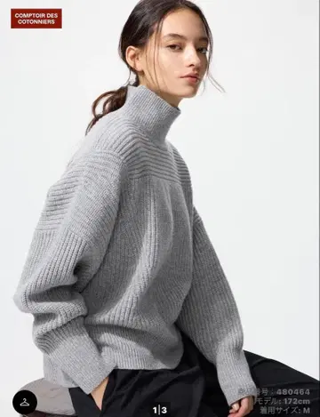 유니클로 라무 하이넥 스웨터 그레이 터틀넥 L