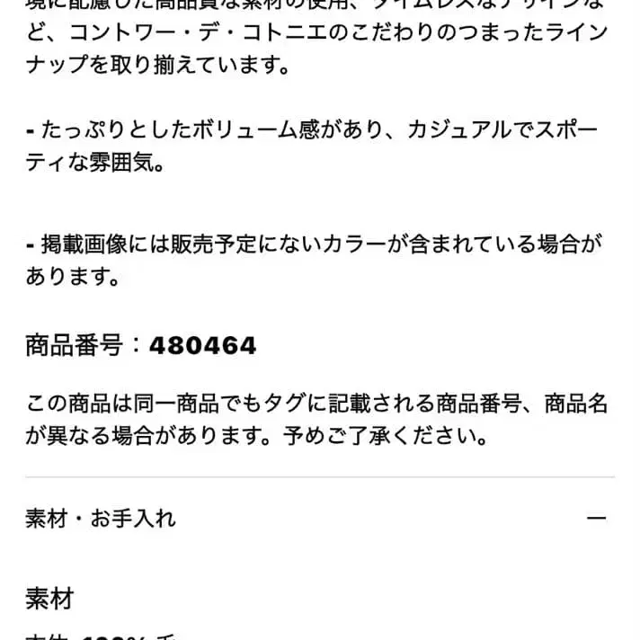 5번째 상품 이미지