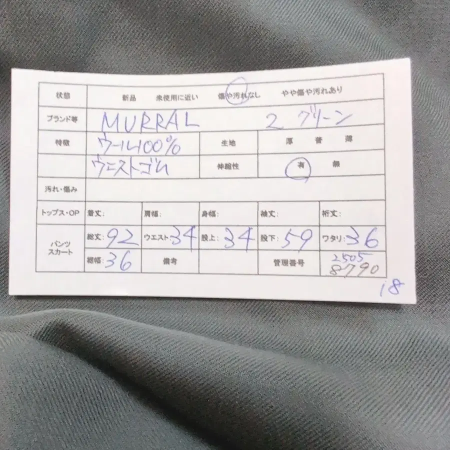 2번째 상품 이미지