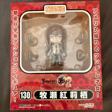 넨도로이드 마키세 크리스 130