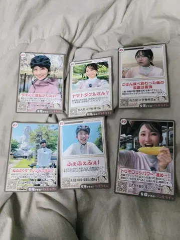 토모히로 미나미 펀치라인 카드 이벤트 한정판