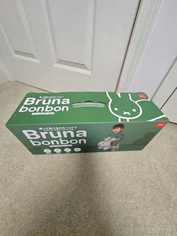 아이디스 브루나 봉봉 토끼 그레이 Bruna bonbon