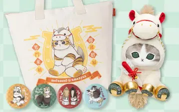 모프 샌드 mofusand 해피백 2026 미포함