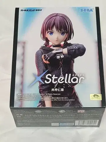 걸즈밴드클라이 X-Stellar 피규어 이세리 니나